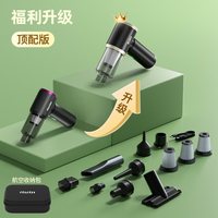 爱图腾 车载吸尘器 吹吸两用 大功率