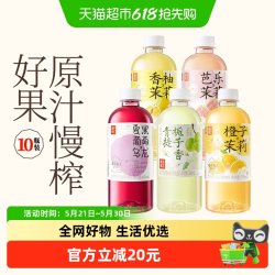 果子熟了 果汁茶多口味混合装 500ml*10瓶 5000ml