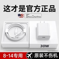  笛曼 快充 数据线