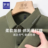 罗蒙 7T258642 短袖POLO衫 军绿 L