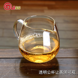 Glass/高斯 耐热玻璃 公道杯 300ml