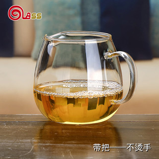 Glass/高斯 耐热玻璃 公道杯 300ml