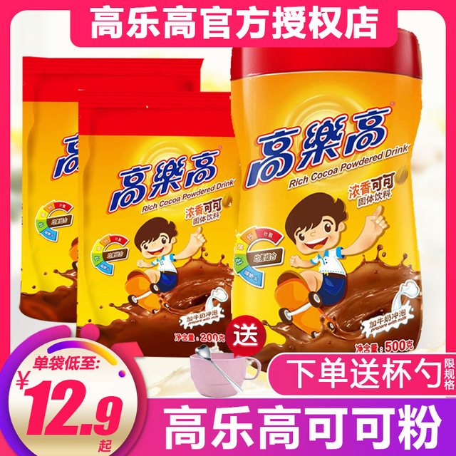 高樂高 高乐高 可可粉 500g 罐装