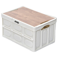 Jeep 吉普 折叠收纳箱 白色 30L 户外野营