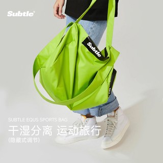 Subtle 运动包 可调节肩带 大容量 旅行包