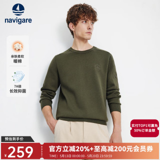 navigare 意大利小帆船纯棉亲肤针织衫男春秋季7A抑菌简约套头毛衣打底衫 常春藤绿