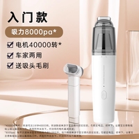 宝兰德 无线手持车载吸尘器