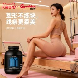 健乐多 低脂 高蛋白粉