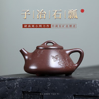  周小明 全手工 紫砂壶