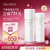 黛珂 AQ舒活凝光滋润型水乳套装200ml 紧致抗皱保湿护肤品 母亲节礼物