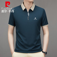 皮尔·卡丹 翻领短袖T恤 蓝色 XL
