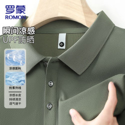 罗蒙 冰感透气翻领 男士POLO衫