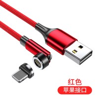  汉言 三合一 磁吸数据线