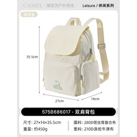 骆驼 575B686017B 轻便大容量 流沙金 旅行背包