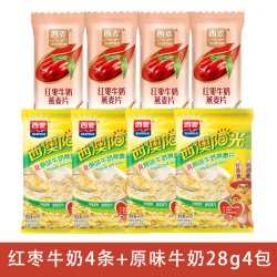 西麦 小仙女复合燕麦片