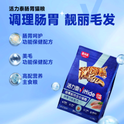 雷米高 活力泰鲜肉猫粮1.5kg*3