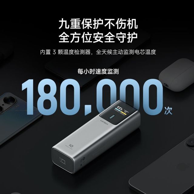 百亿补贴：酷态科 10号电能棒电芯10000mAh移动电源150W快充+240W数据线套装版