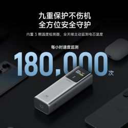 酷态科 10号电能棒电芯10000mAh移动电源150W快充+240W数据线套装版