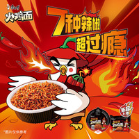 康师傅 三倍辣 火鸡拌面 【12碗】三倍辣火鸡拌面