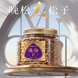 觅菓 miguo 阿富汗手剥大松子 138g