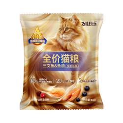 比乐 三文鱼鱼油高蛋白猫粮
