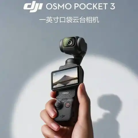 百亿补贴：大疆 Osmo Pocket 3 一英寸口袋云台相机