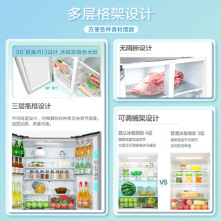 晶弘 BCD-421WPQG -33℃深冷保鲜 闪烁银 421L 十字对开门冰箱