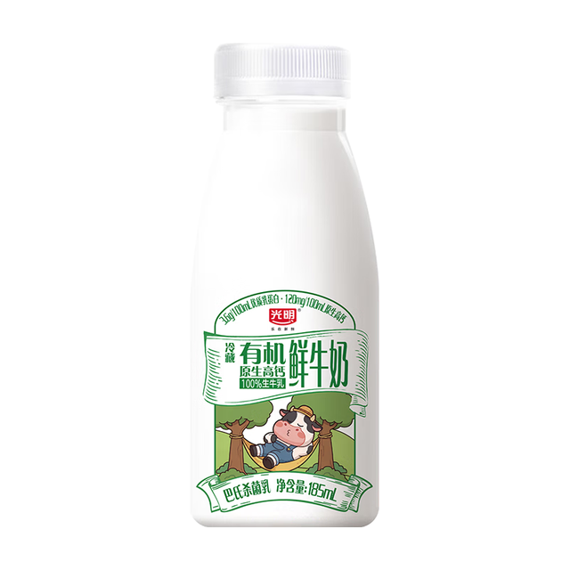 PLUS会员、今日必买：光明 有机鲜牛奶 185ml*6瓶 3.6g蛋白质