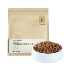 东方甄选 鲜肉鸡肉味 狗粮