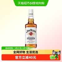 SUNTORY/三得利金宾JimBeam 700ml美国进口调和型威士忌