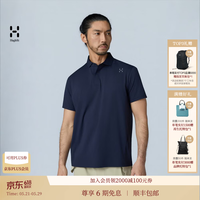 HAGLÖFS Liden Polo 男款速干Polo衫 S015