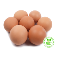 喵满分 朝一 可生食无菌鸡蛋 20枚(1200g)