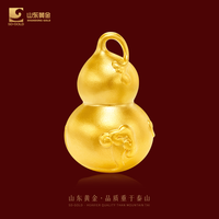 山东黄金 投资金条 足金Au9999金葫芦金条10g  投资收藏生日礼物 葫芦金条10g（含国检证书）