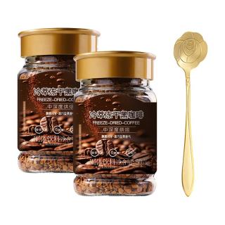 约吧 冷萃冻干黑咖啡阿拉比卡咖啡粉50g*2瓶