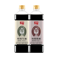 加加 380天特级生抽 1L+特酿陈醋1L 0添加白砂糖 酱油醋套装