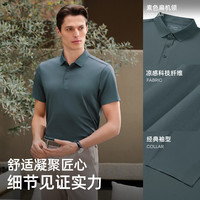 雅戈尔 瞬间凉感 吸湿排汗 短袖POLO衫