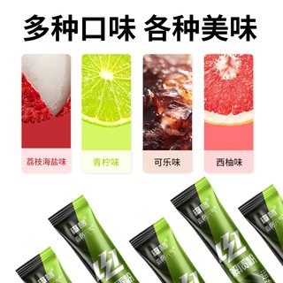 查格电解质冲饮功能饮料