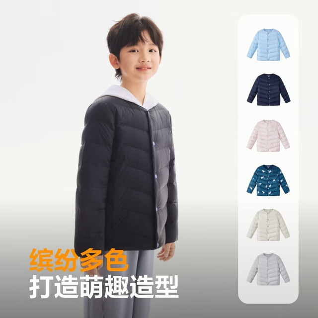 波司登 儿童5A抗菌轻暖羽绒服