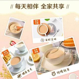 西麦 小仙女复合燕麦片