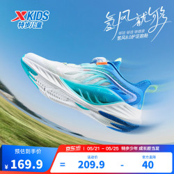 特步 透气 儿童跑鞋 帆白/普鲁士蓝  36 码