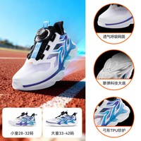  ANTA/安踏 透气性 儿童跑鞋 【大小童】纸莎白/氯蓝1 38码