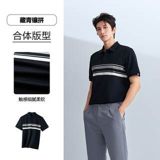海澜之家 轻商务针织翻领条纹POLO衫 藏青镶拼B4 3XL