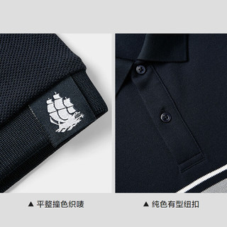 海澜之家 轻商务针织翻领条纹POLO衫 藏青镶拼B4 3XL