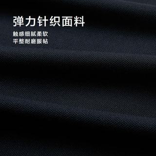 海澜之家 轻商务针织翻领条纹POLO衫 藏青镶拼B4 3XL