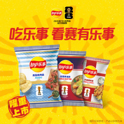 乐事 青酱烤肉味薯片 70g  多口味任选