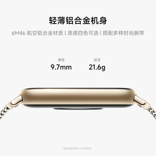Xiaomi 小米 10 Pro 标准版 智能手环 樱花粉 TPU