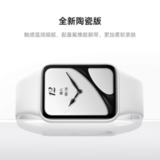 Xiaomi 小米 10 Pro 标准版 智能手环 樱花粉 TPU