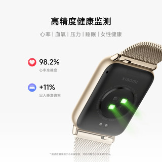 Xiaomi 小米 10 Pro 标准版 智能手环 樱花粉 TPU