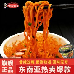 辣海鲜风味 方便面