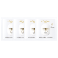 巴黎欧莱雅 欧莱雅野王防晒霜水感倍护1ml*4体验装